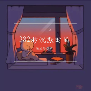你应该很快乐