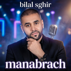 manabrach
