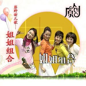 色彩