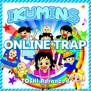 IKUMINS ONLINE TR