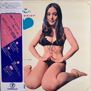 夜明けのスキャット