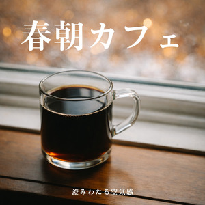 ナイトジャズ 心をリセットする深夜の音