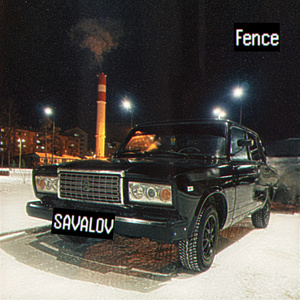 Fence
