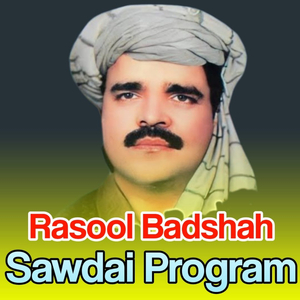 Zama Da Meeni Yara Tash Way Tapay