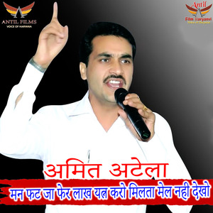 Prem Nibhana Is Duniya Me