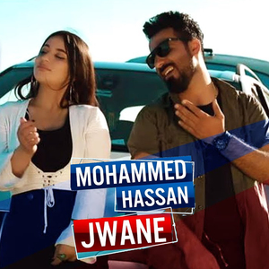 Jwane