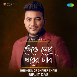 Bhenge Mor Gharer Chabi