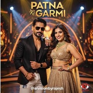 PATNA KI GARMI