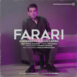 Farari