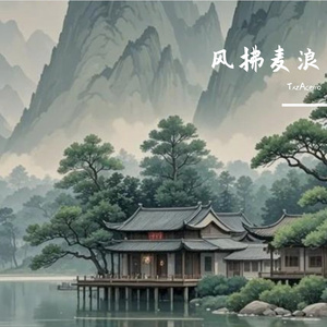 风拂麦浪
