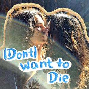 (Don't) Want to Die