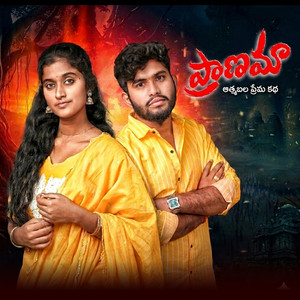 Pranama
