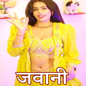 Jawani