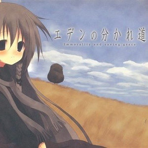 主よ、人の望みの喜びよ