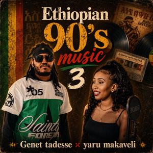 Ethiopian 90's music 3