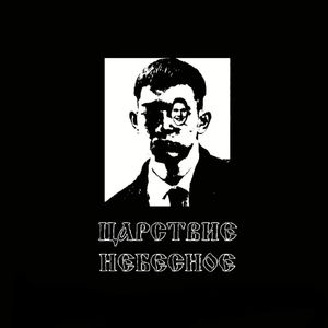 Кто выпустил собак