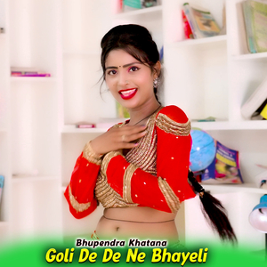 Goli De De Ne Bhayeli
