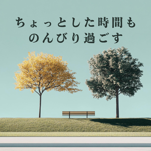 Floating with Quiet Thoughts