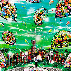 Reggaeで君も踊らないか？ (feat. J-REXXX)