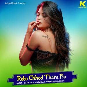 Roto Chhod Thara Na