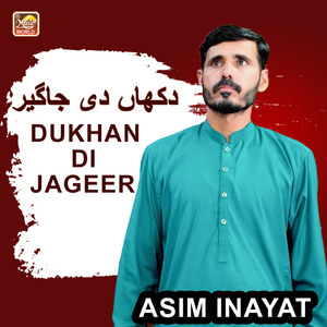 Dukhaan Di Jageer