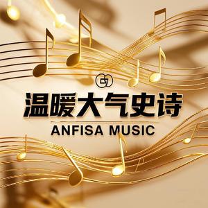 大气宣传片-蓬勃发展 觉醒时代 - Awakening Era of Prosperous Development
