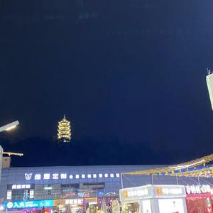 赞美