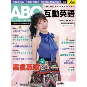 流行最前線：居家生活機器人帶你走進未來世界(1)