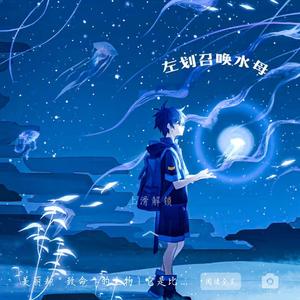 见一面少一面 (有些人不会再遇见)