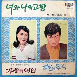 가을이 오기전에