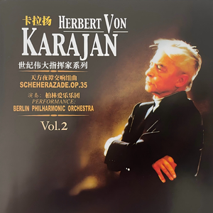 葬礼进行曲和终曲