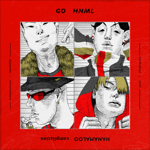 담배연기 (Feat. QWER, WONJAEWONJAE, MACDADDY, KCDP)