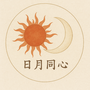 II. The March of Hearts（奔赴之章 – 爱的征途）