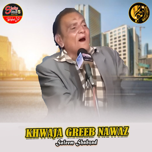Khwaja Greeb Nawaz (1)
