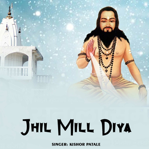 Jhil Mill Diya