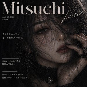 スクロールの途中で