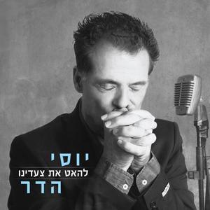 ככלות הסערה