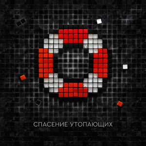 Депрессивные танцы