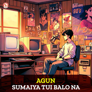 Sumaiya Tui Balo Na (Remix)