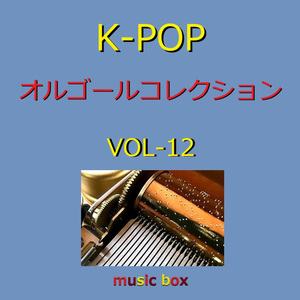 Holssi（オルゴール）