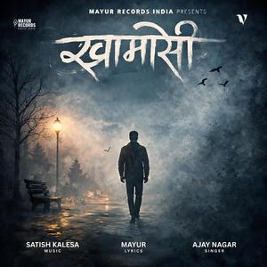 Puchho Na (feat. Mayur)