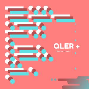 เป็นห่วง (เขานะ)