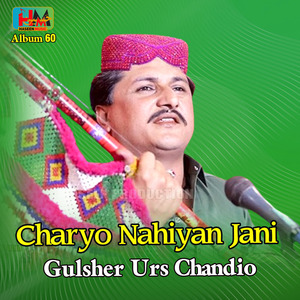 Umeedan Jo Bero