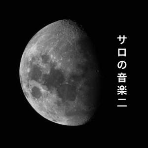 e アルハンブラ宮殿の音楽