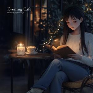 Evening Cafe (Crickets Edition)
