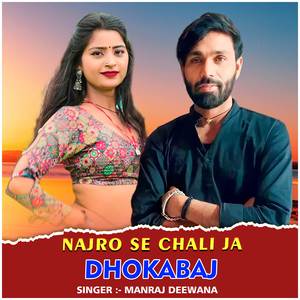 Najro Se Chali Ja Dhokabaj