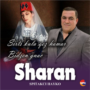Sharan (Sirts Kula Qez Hamar, Bidzen Gnac)
