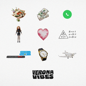 На відстані