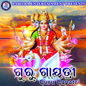 Dekhicha Ki Ho Bandhu