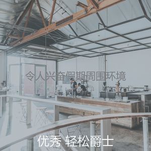 柔和的阅读时刻